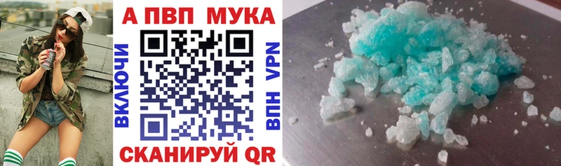 Купить  Тюмень  Alfa_PVP крисы CK 