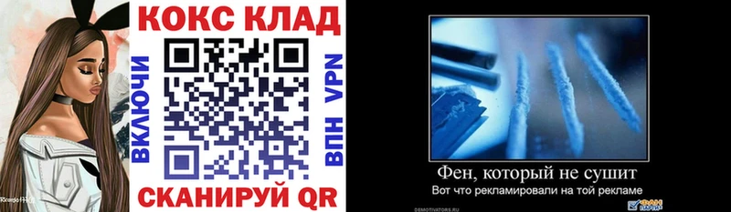 Купить где  Тюмень  Cocaine Fish Scale 