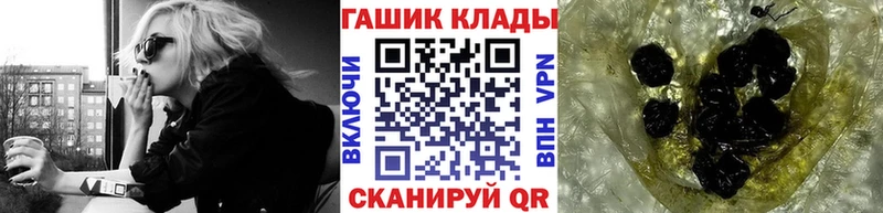 ГАШ VHQ  Купить закладки  Тюмень 