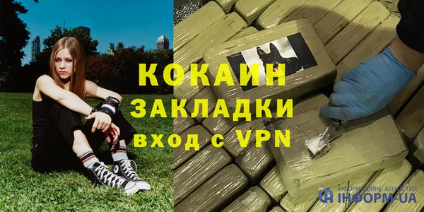 амфетамин Нефтегорск