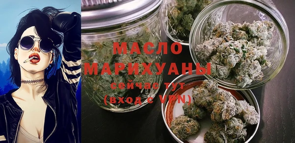 амфетамин Нефтегорск