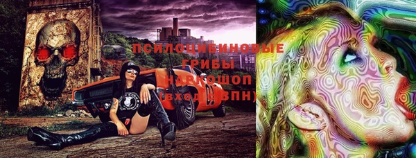 амфетамин Нефтегорск