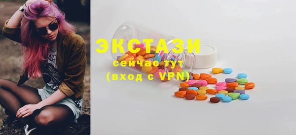 соль курить ск Нея