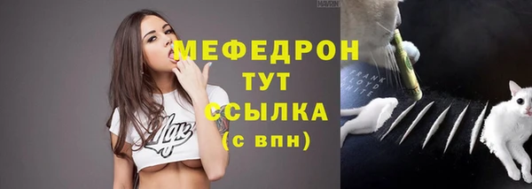 соль курить ск Нея