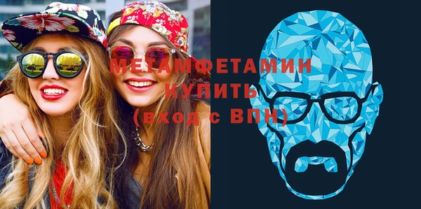 соль курить ск Нея