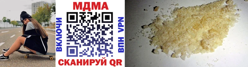 МДМА молли  Купить закладки  Тюмень 