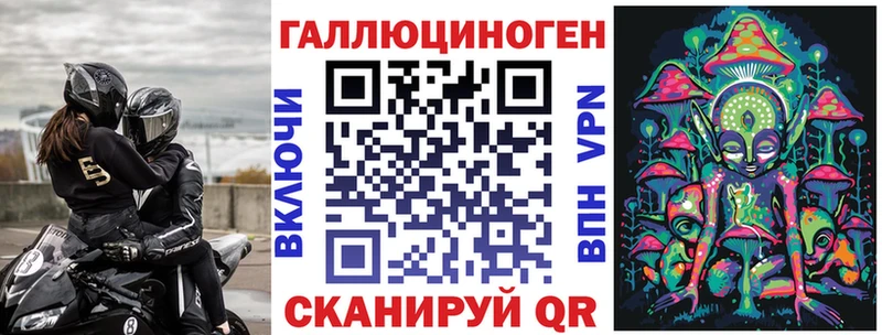 Галлюциногенные грибы Cubensis Тюмень